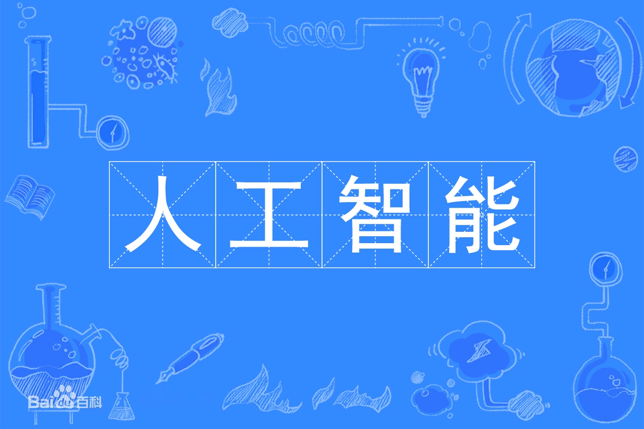 工业互联网加速前行　为新型工业化提供强劲动能