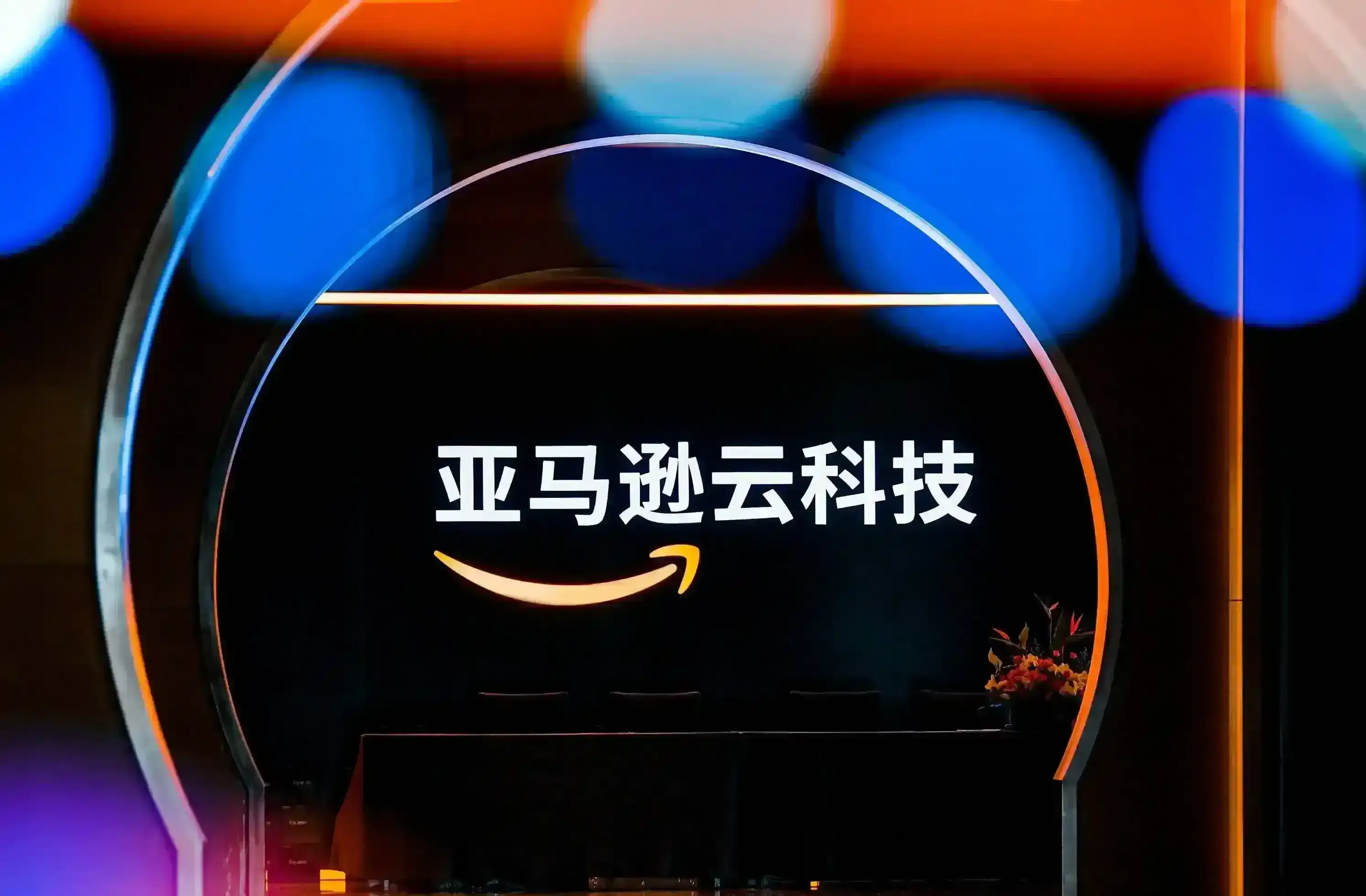 亚马逊推出AI云算力套餐 亚马逊推出AI云算力套餐